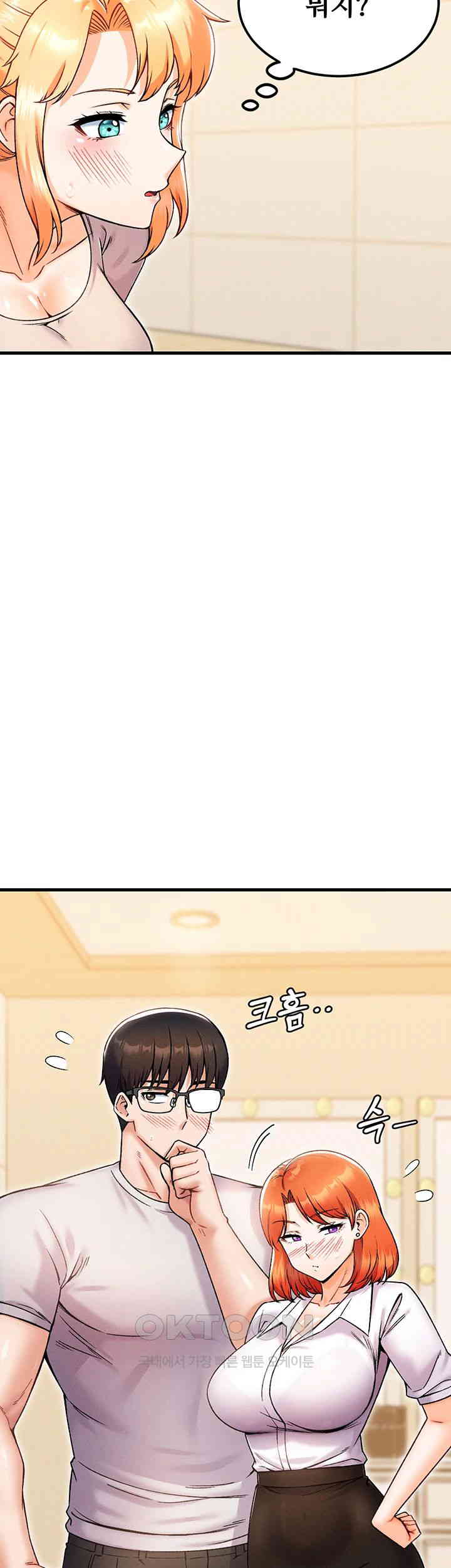 Kangcheol’s Bosses Raw - Chapter 27 [photo 2] - MangaPorn