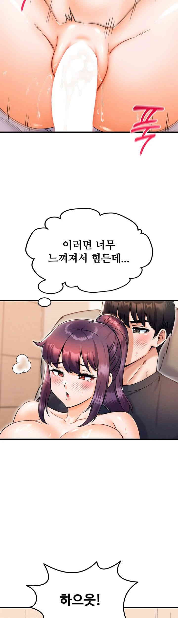 Kangcheol’s Bosses Raw - Chapter 27 [photo 22] - MangaPorn