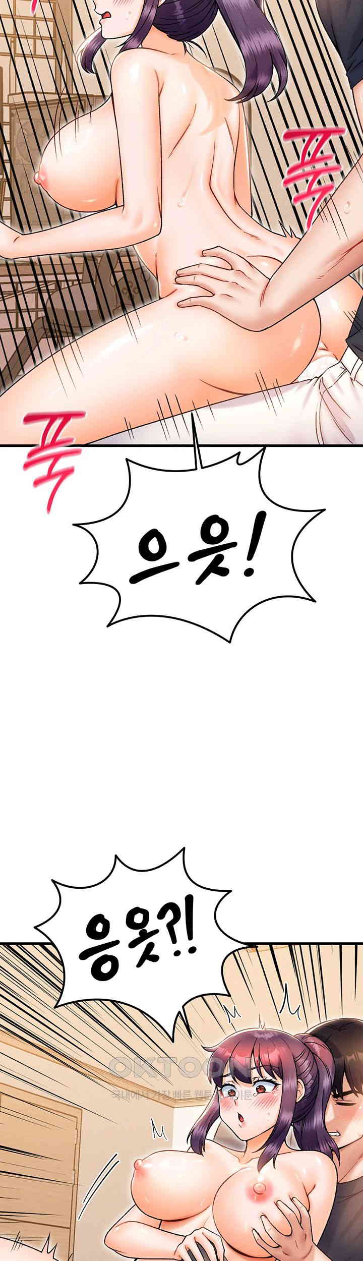 Kangcheol’s Bosses Raw - Chapter 27 [photo 26] - MangaPorn