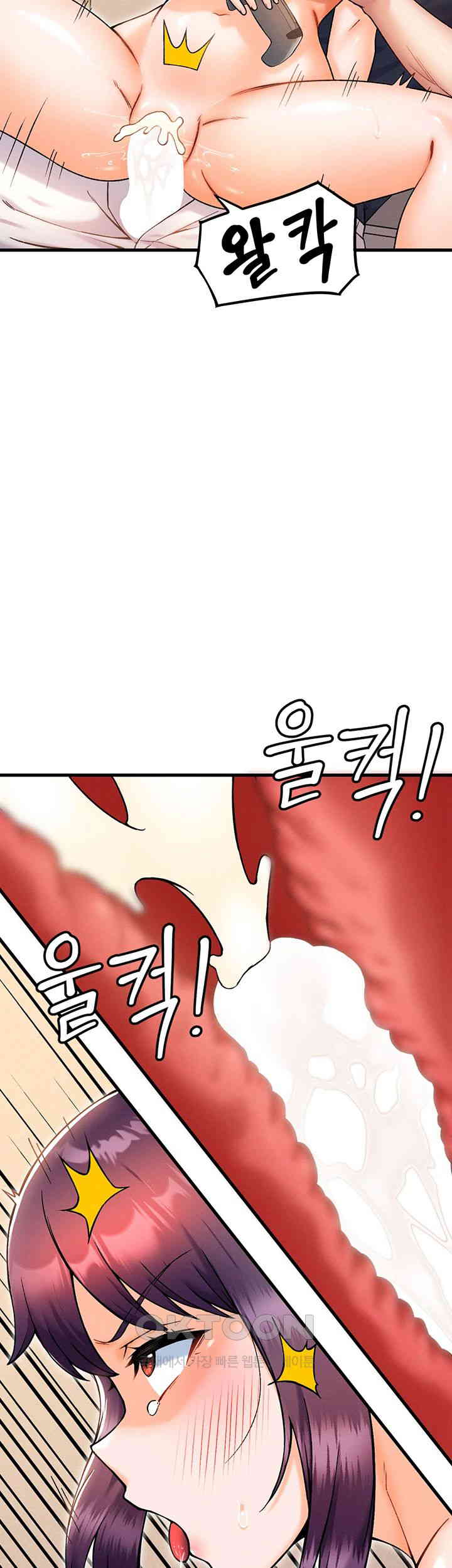 Kangcheol’s Bosses Raw - Chapter 27 [photo 27] - MangaPorn