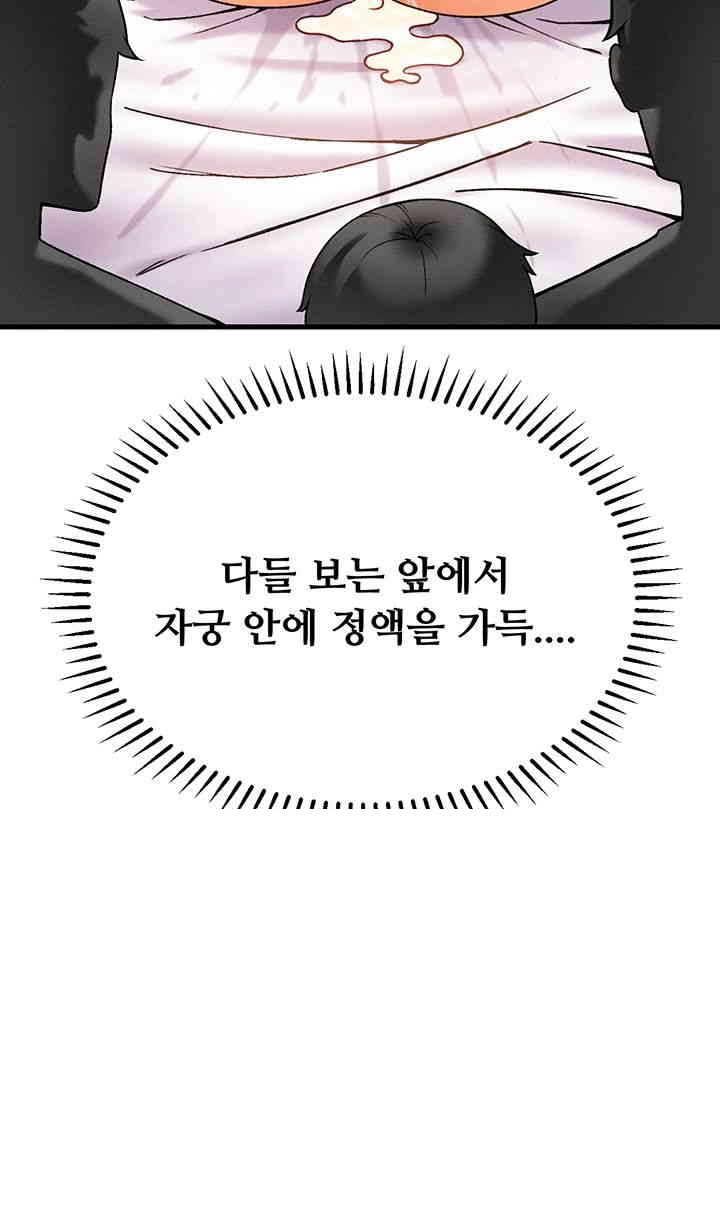 Kangcheol’s Bosses Raw - Chapter 27 [photo 29] - MangaPorn