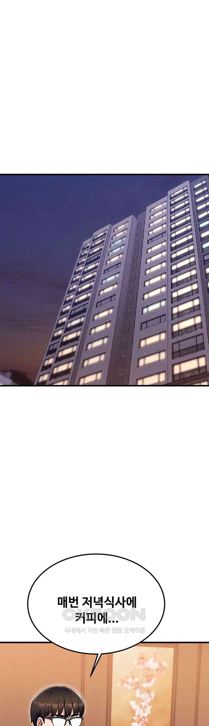 Kangcheol’s Bosses Raw - Chapter 27 [photo 35] - MangaPorn