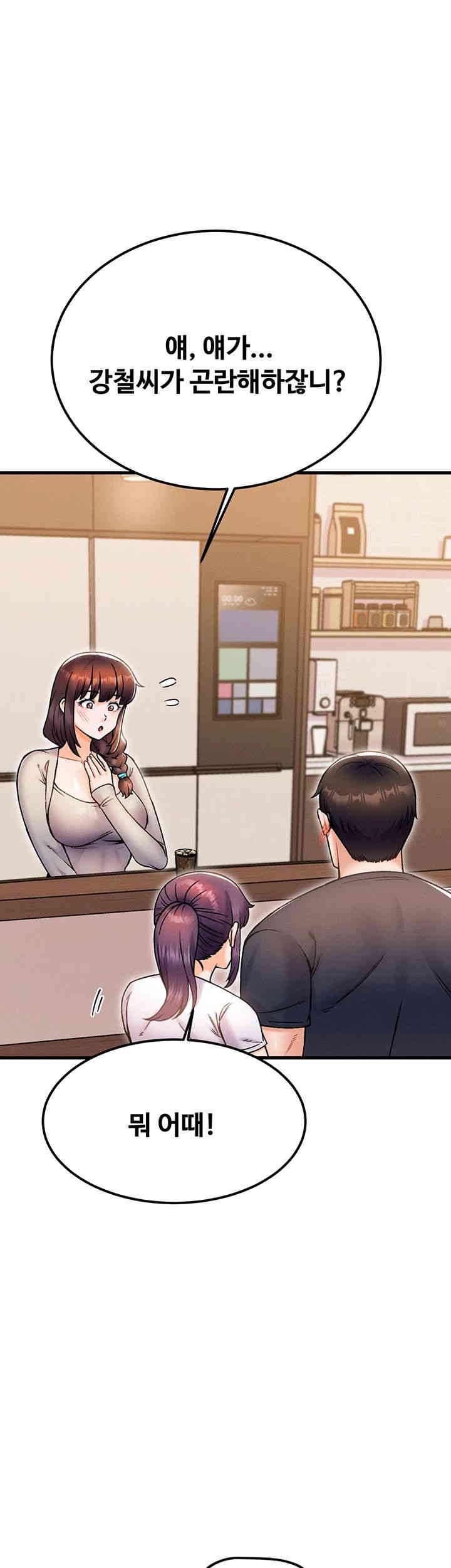 Kangcheol’s Bosses Raw - Chapter 27 [photo 41] - MangaPorn