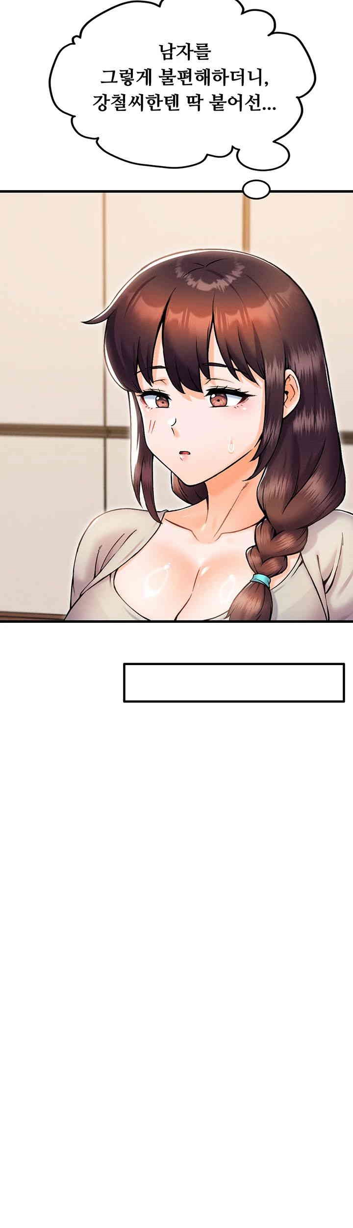 Kangcheol’s Bosses Raw - Chapter 27 [photo 42] - MangaPorn