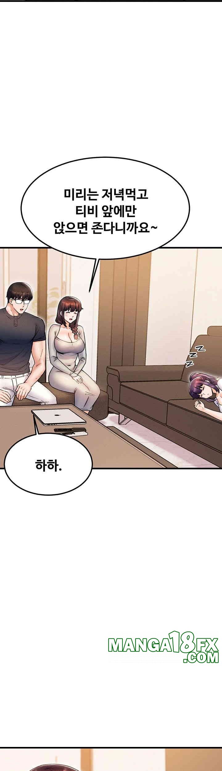 Kangcheol’s Bosses Raw - Chapter 27 [photo 44] - MangaPorn