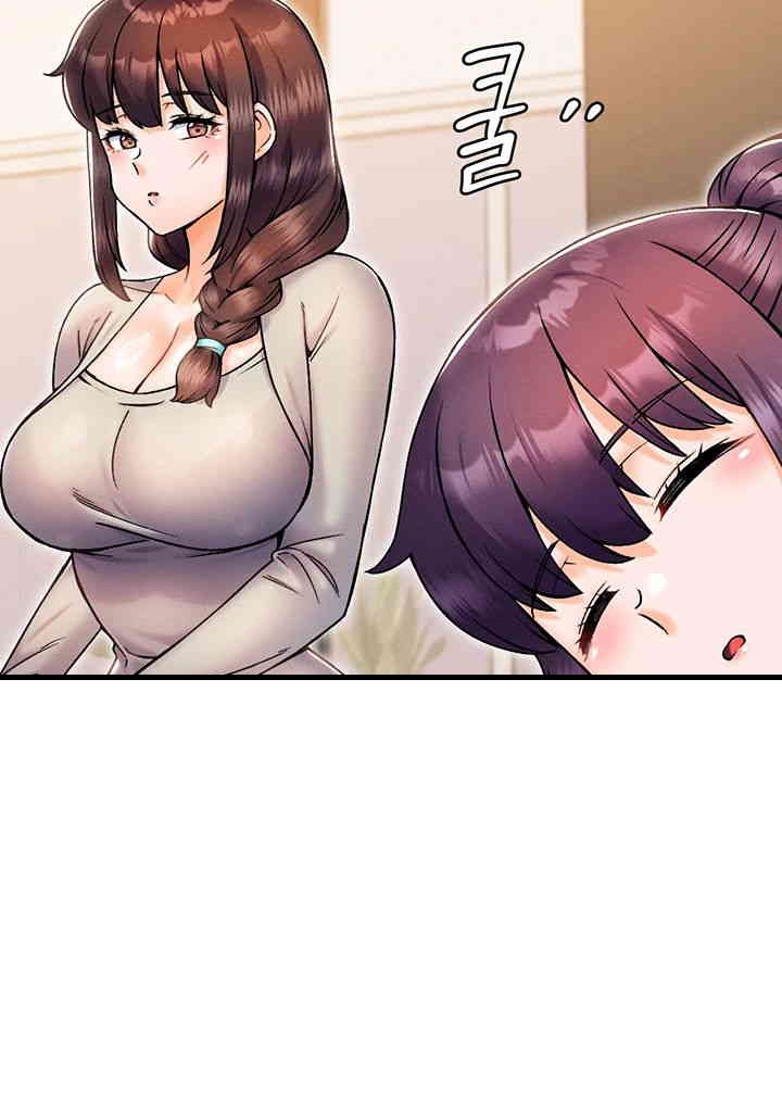 Kangcheol’s Bosses Raw - Chapter 27 [photo 45] - MangaPorn