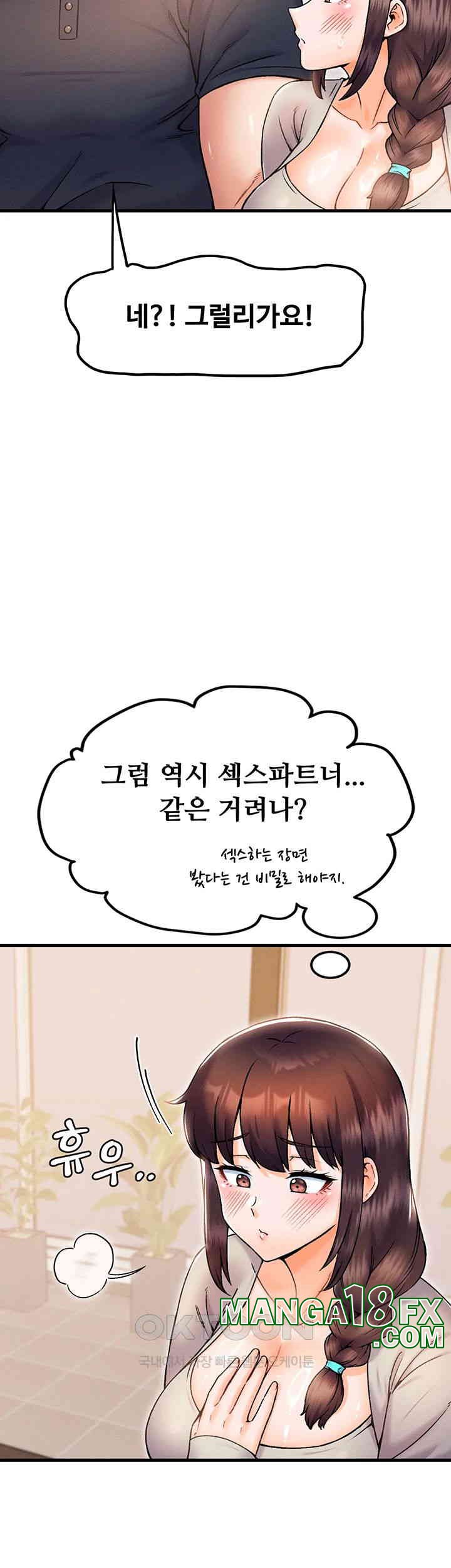 Kangcheol’s Bosses Raw - Chapter 27 [photo 48] - MangaPorn