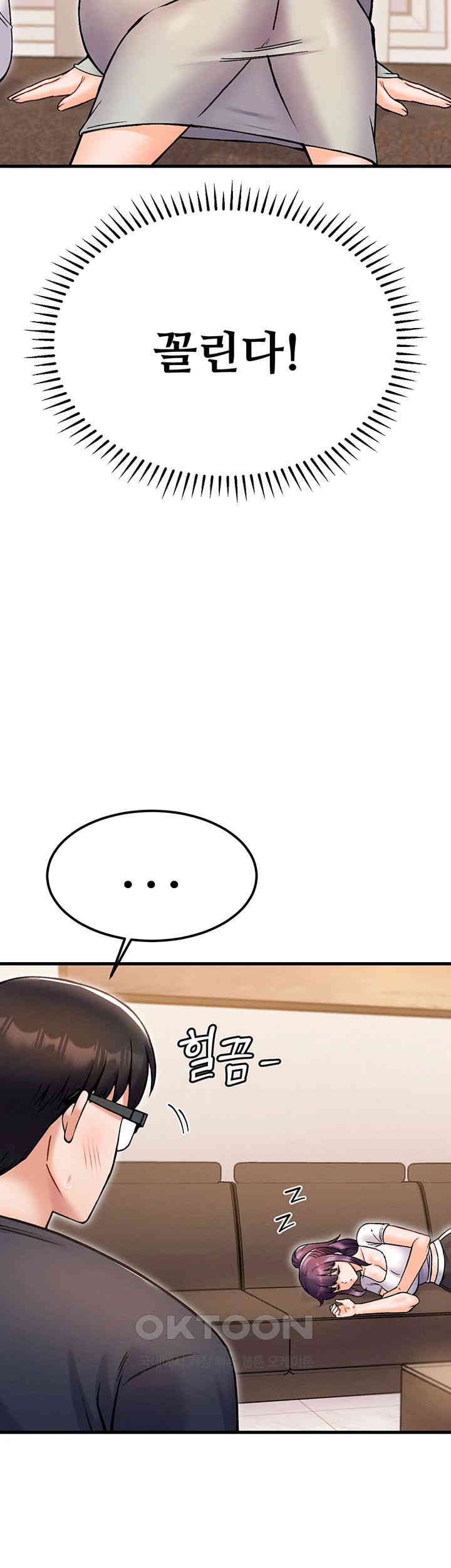 Kangcheol’s Bosses Raw - Chapter 27 [photo 54] - MangaPorn