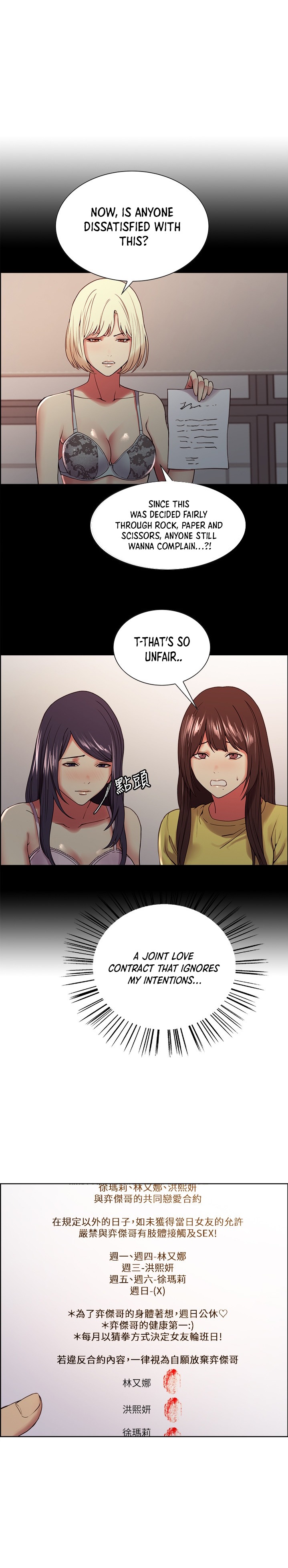 The Runaway Family - Chapter 33 [photo 12] - MangaPorn