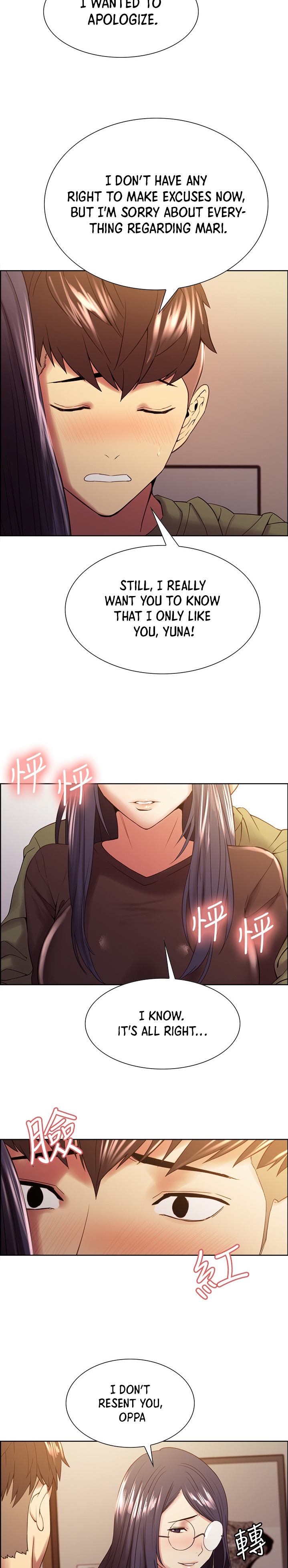 The Runaway Family - Chapter 33 [photo 16] - MangaPorn