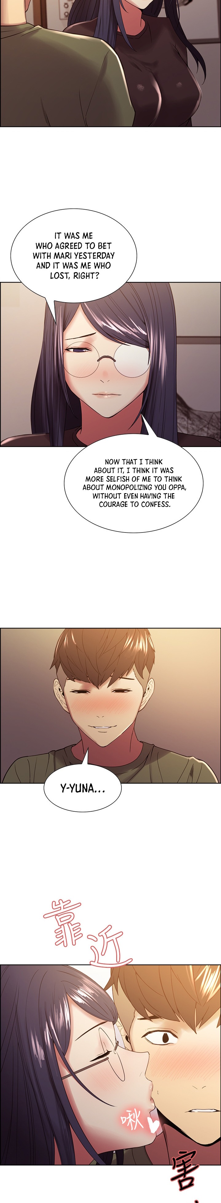 The Runaway Family - Chapter 33 [photo 17] - MangaPorn