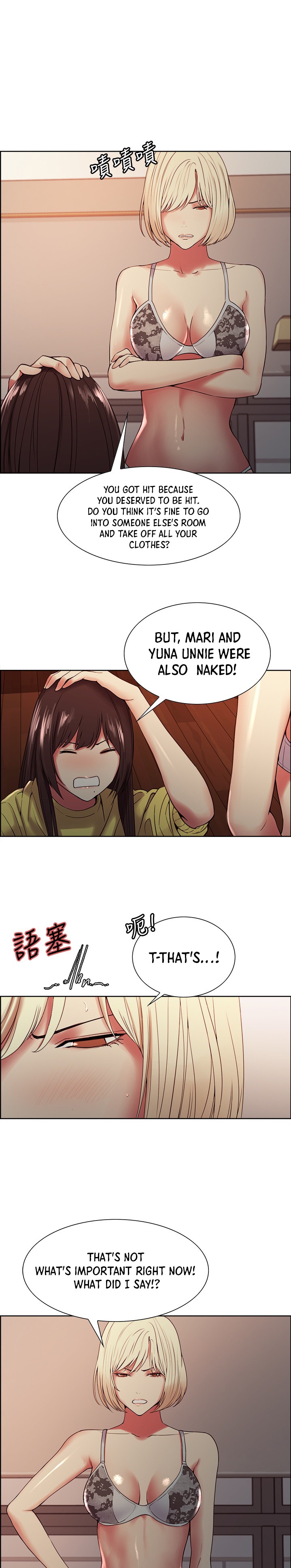 The Runaway Family - Chapter 33 [photo 4] - MangaPorn