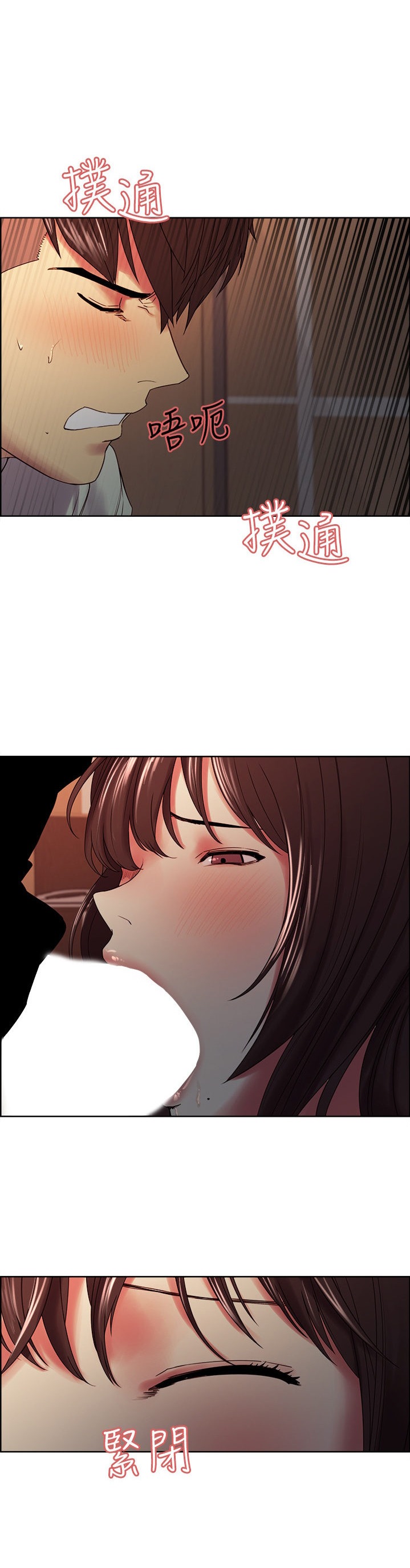 The Runaway Family - Chapter 34 [photo 27] - MangaPorn