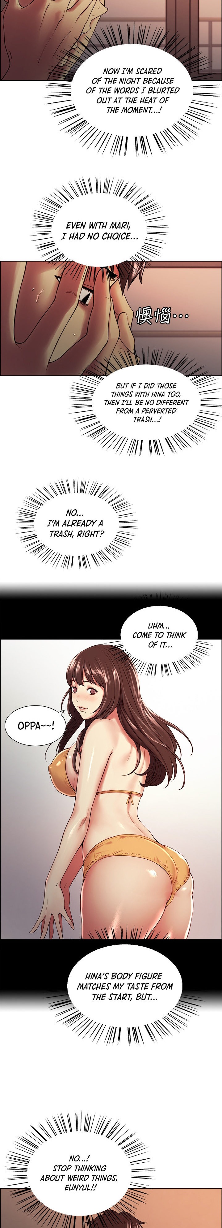 The Runaway Family - Chapter 34 [photo 7] - MangaPorn