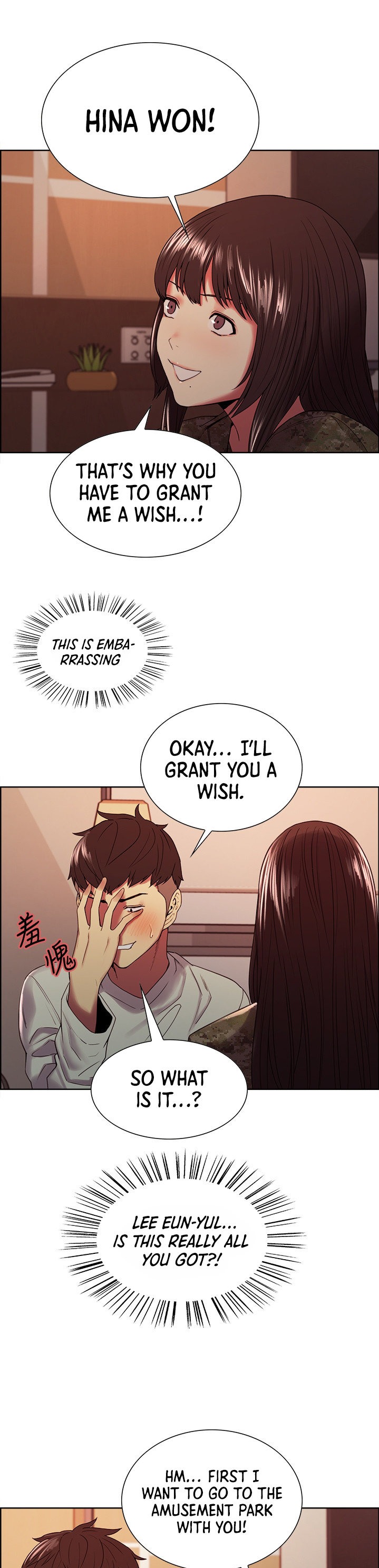 The Runaway Family - Chapter 35 [photo 11] - MangaPorn