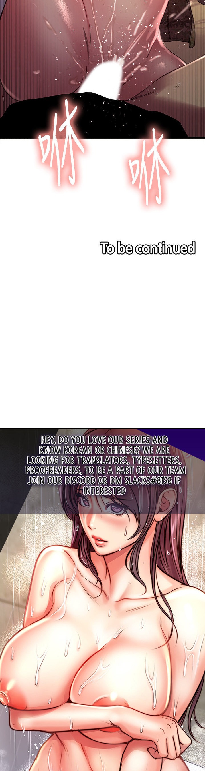 The Runaway Family - Chapter 35 [photo 39] - MangaPorn