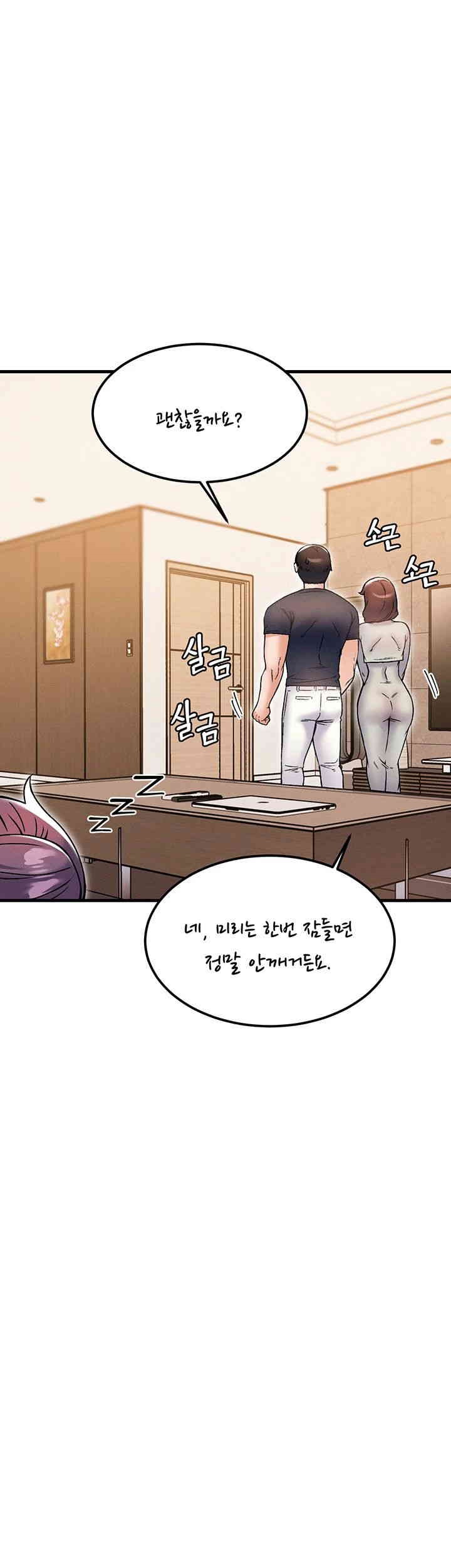 Kangcheol’s Bosses Raw - Chapter 28 [photo 1] - MangaPorn