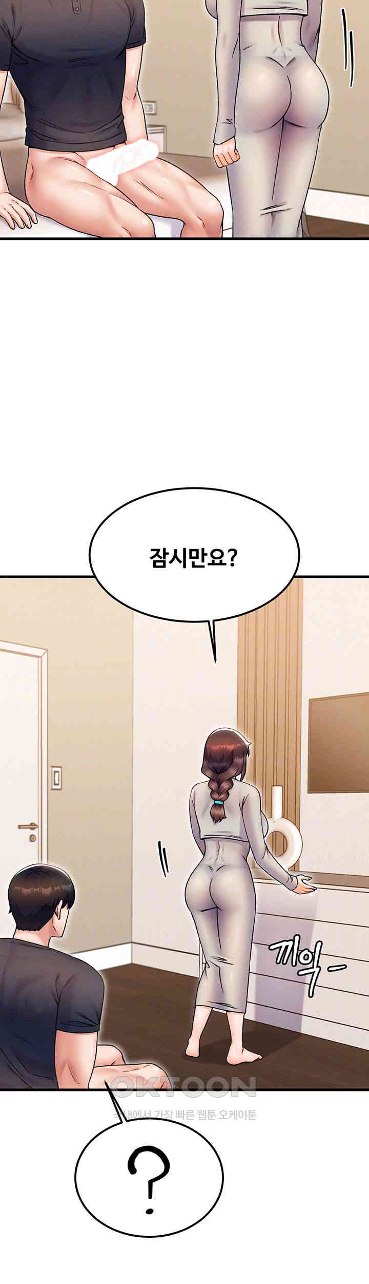 Kangcheol’s Bosses Raw - Chapter 28 [photo 12] - MangaPorn