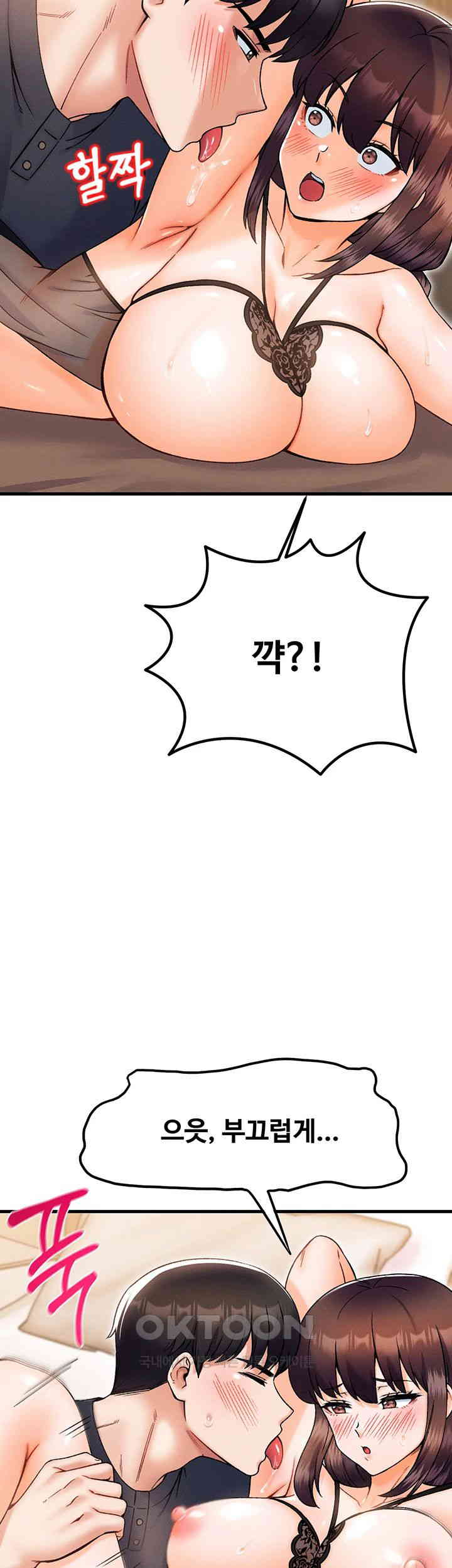 Kangcheol’s Bosses Raw - Chapter 28 [photo 27] - MangaPorn