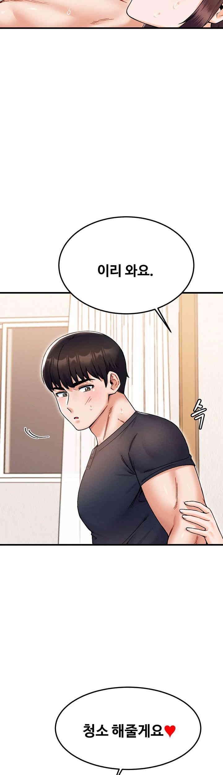 Kangcheol’s Bosses Raw - Chapter 28 [photo 42] - MangaPorn
