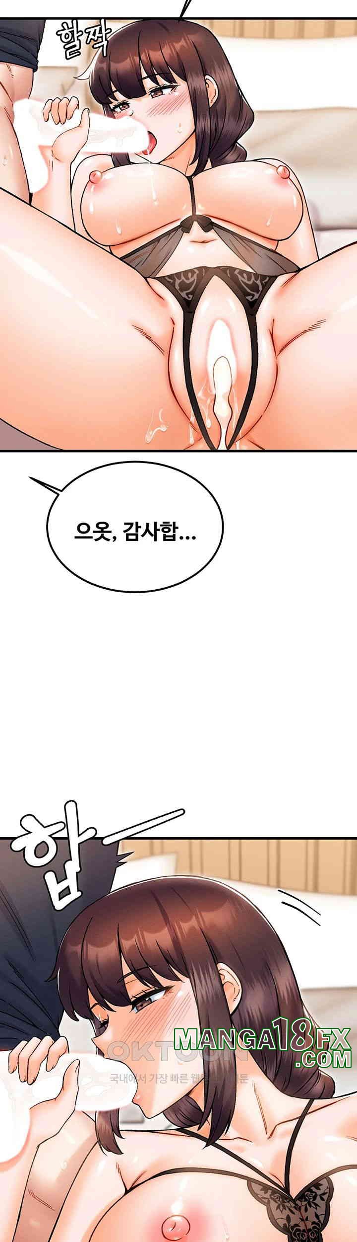 Kangcheol’s Bosses Raw - Chapter 28 [photo 43] - MangaPorn