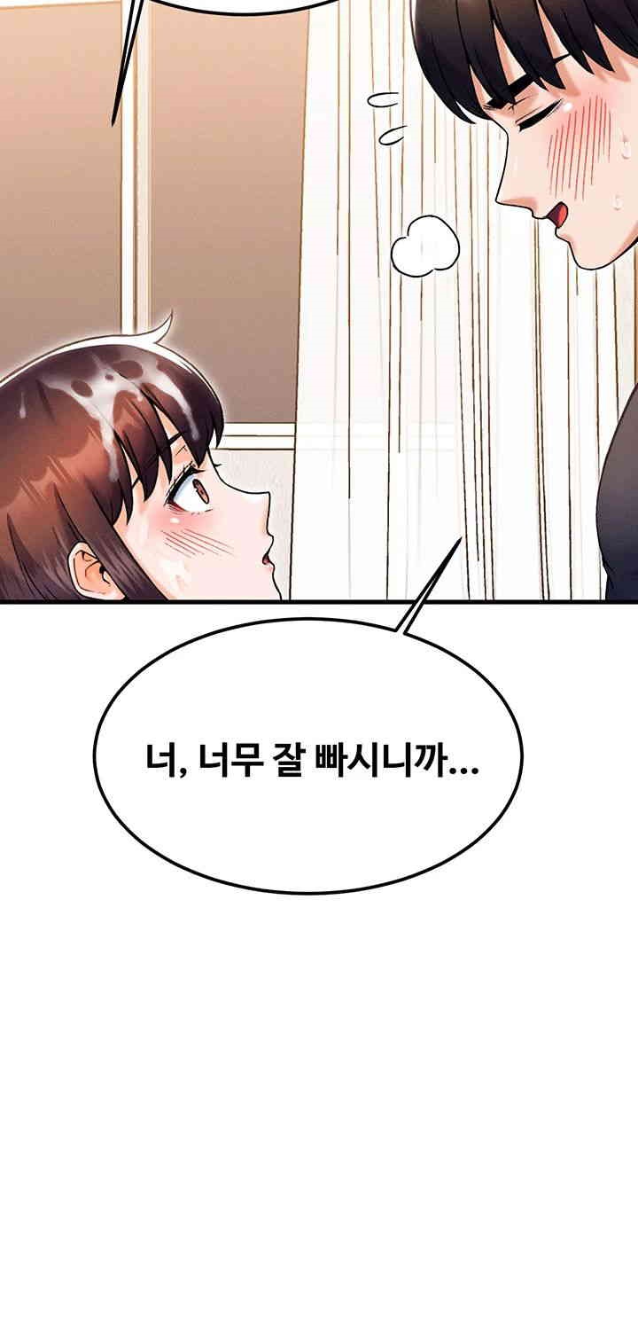 Kangcheol’s Bosses Raw - Chapter 28 [photo 48] - MangaPorn