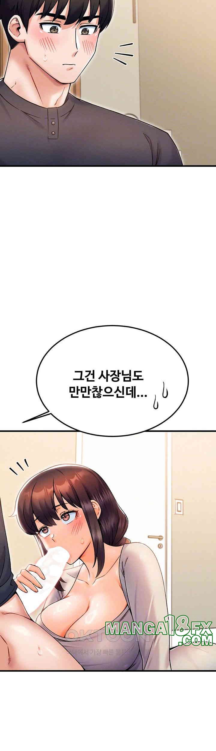 Kangcheol’s Bosses Raw - Chapter 28 [photo 6] - MangaPorn