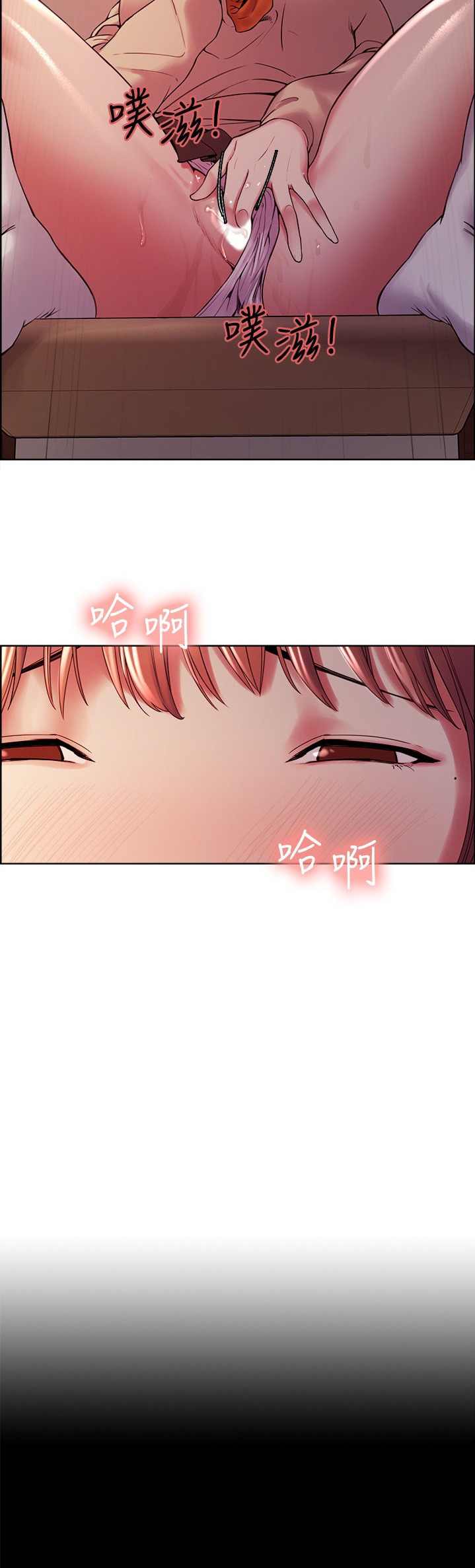 The Runaway Family - Chapter 36 [photo 26] - MangaPorn