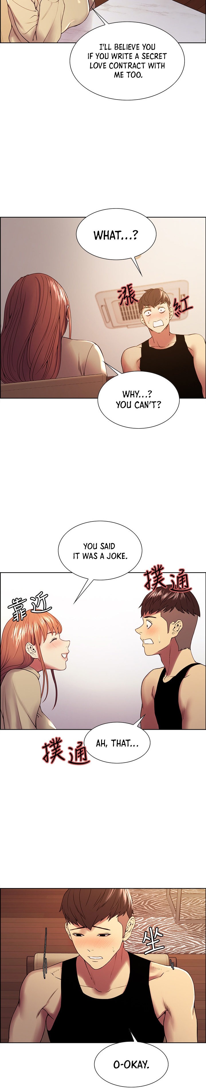 The Runaway Family - Chapter 37 [photo 18] - MangaPorn