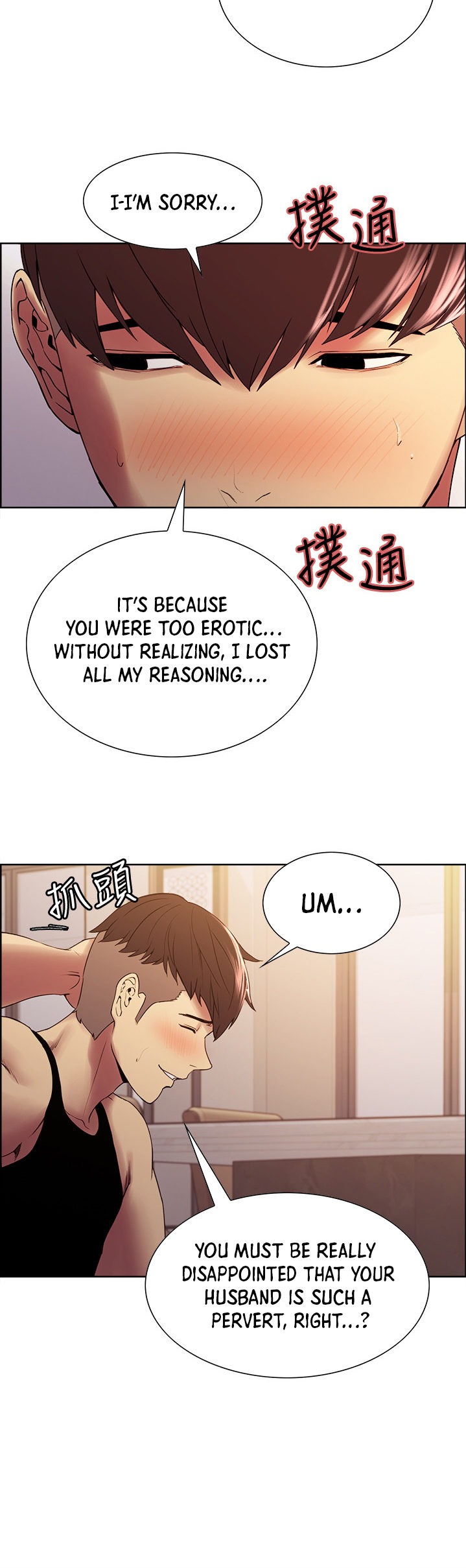 The Runaway Family - Chapter 39 [photo 20] - MangaPorn