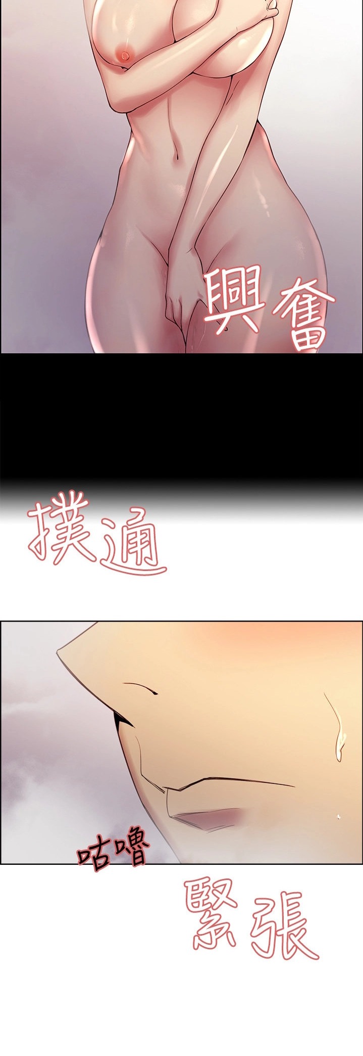 The Runaway Family - Chapter 40 [photo 21] - MangaPorn