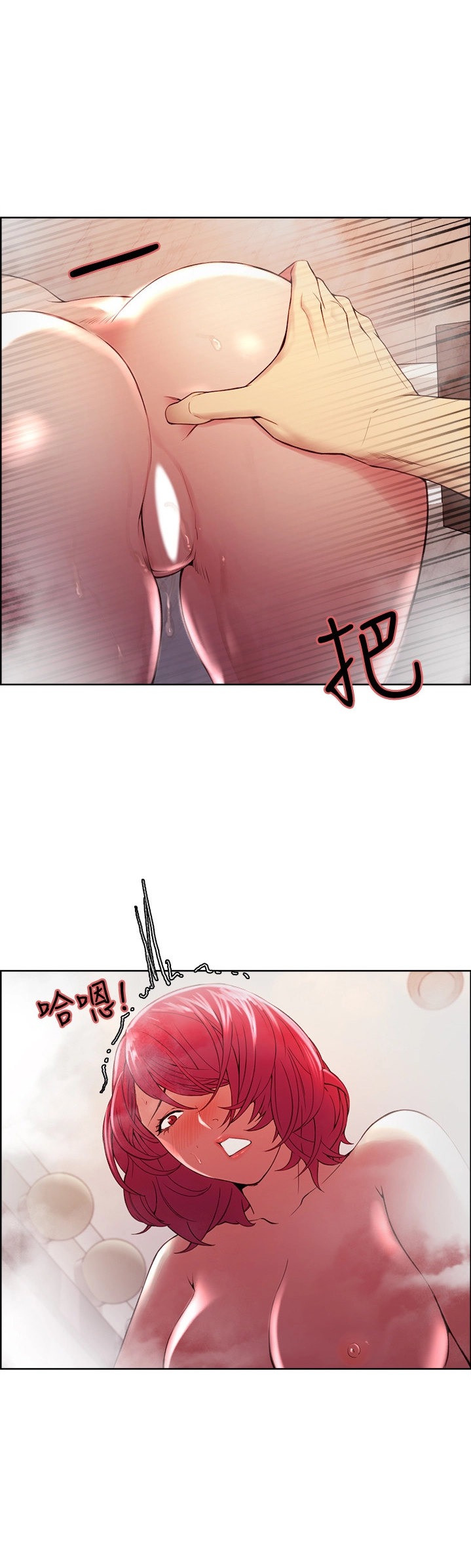 The Runaway Family - Chapter 40 [photo 22] - MangaPorn