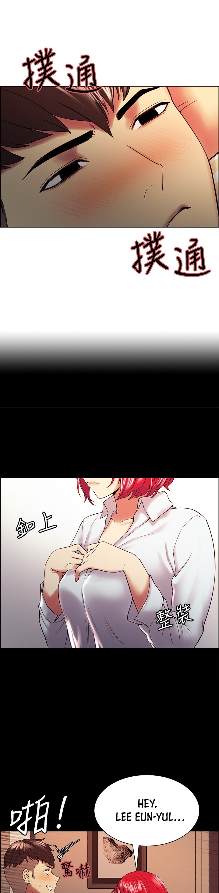 The Runaway Family - Chapter 42 [photo 13] - MangaPorn