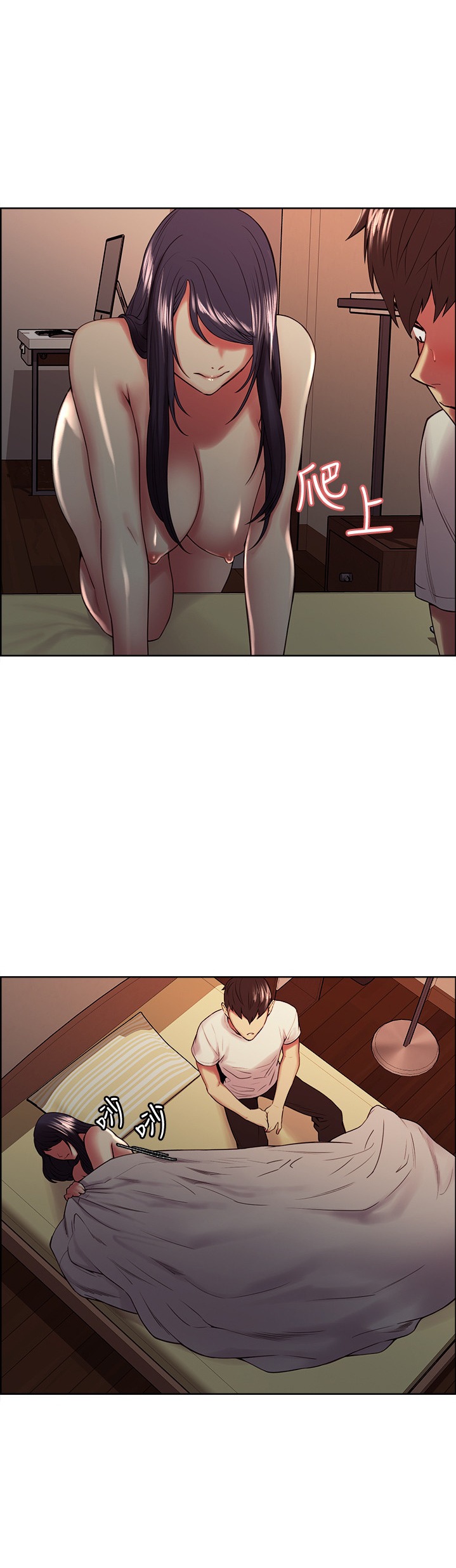 The Runaway Family - Chapter 42 [photo 24] - MangaPorn