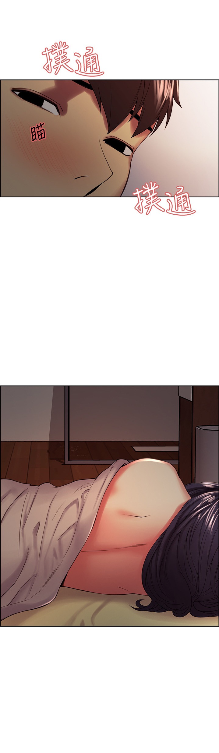 The Runaway Family - Chapter 42 [photo 25] - MangaPorn