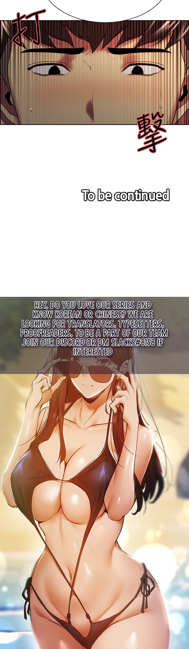 The Runaway Family - Chapter 42 [photo 29] - MangaPorn