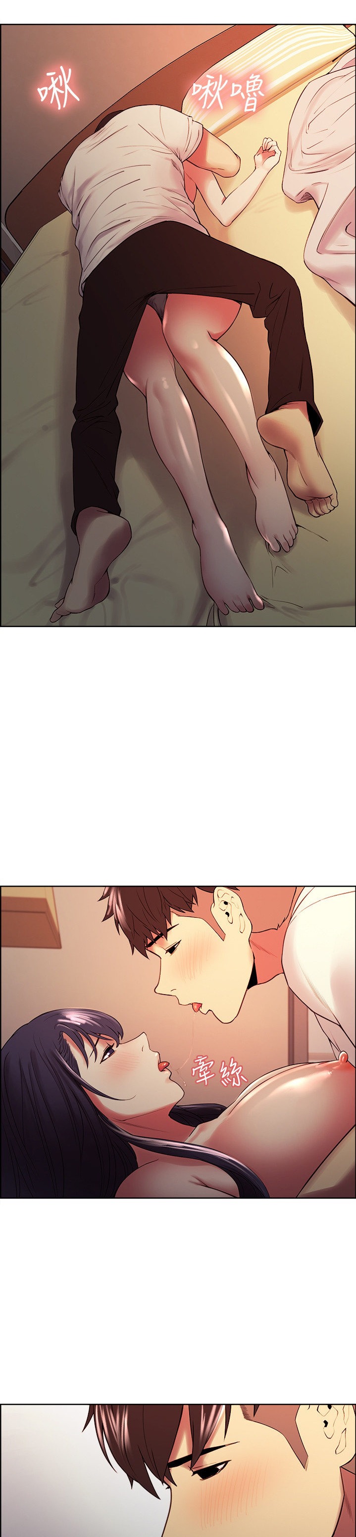 The Runaway Family - Chapter 43 [photo 15] - MangaPorn