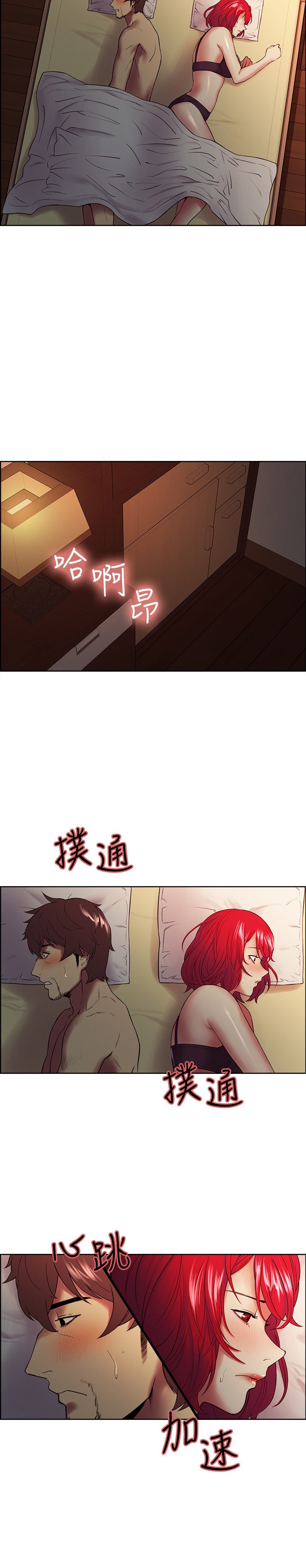 The Runaway Family - Chapter 45 [photo 20] - MangaPorn