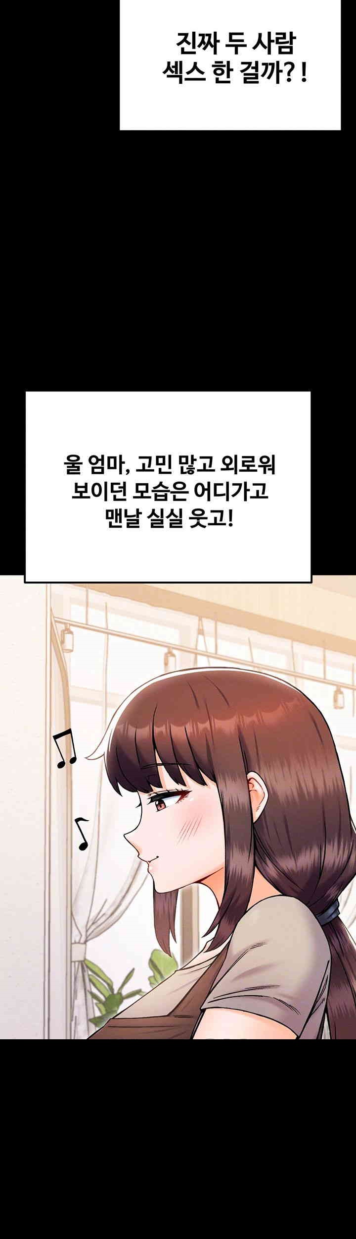 Kangcheol’s Bosses Raw - Chapter 29 [photo 12] - MangaPorn