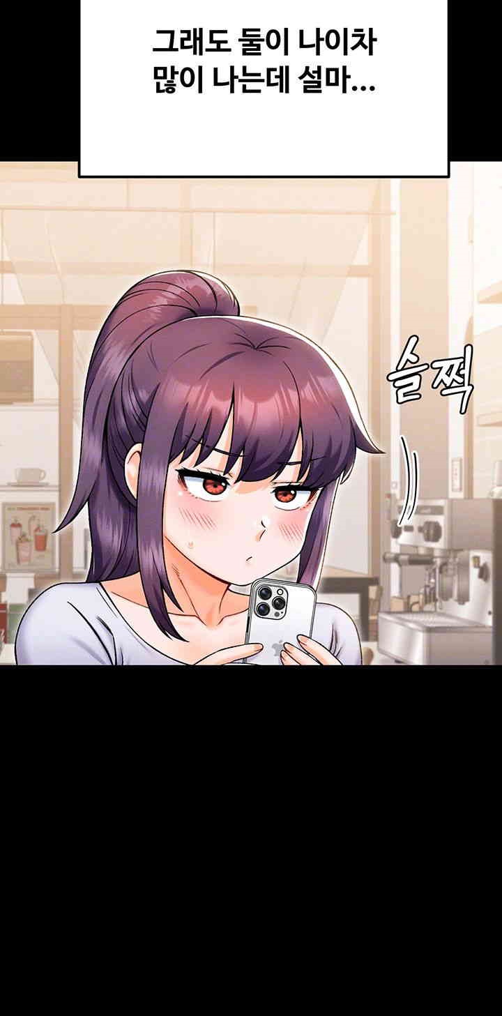 Kangcheol’s Bosses Raw - Chapter 29 [photo 14] - MangaPorn