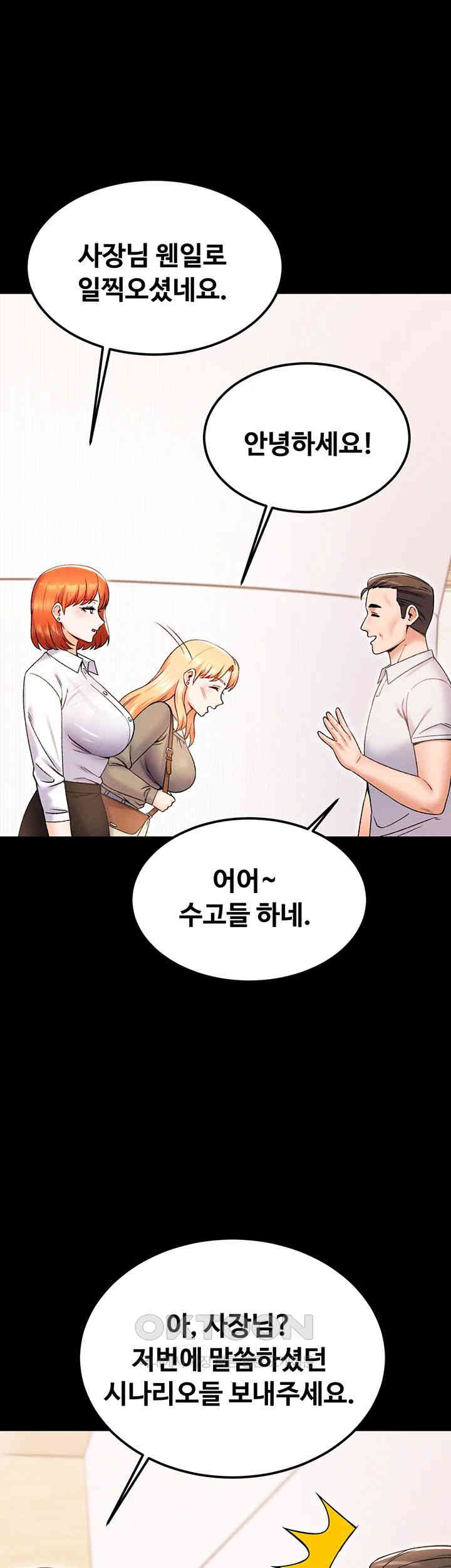 Kangcheol’s Bosses Raw - Chapter 29 [photo 21] - MangaPorn