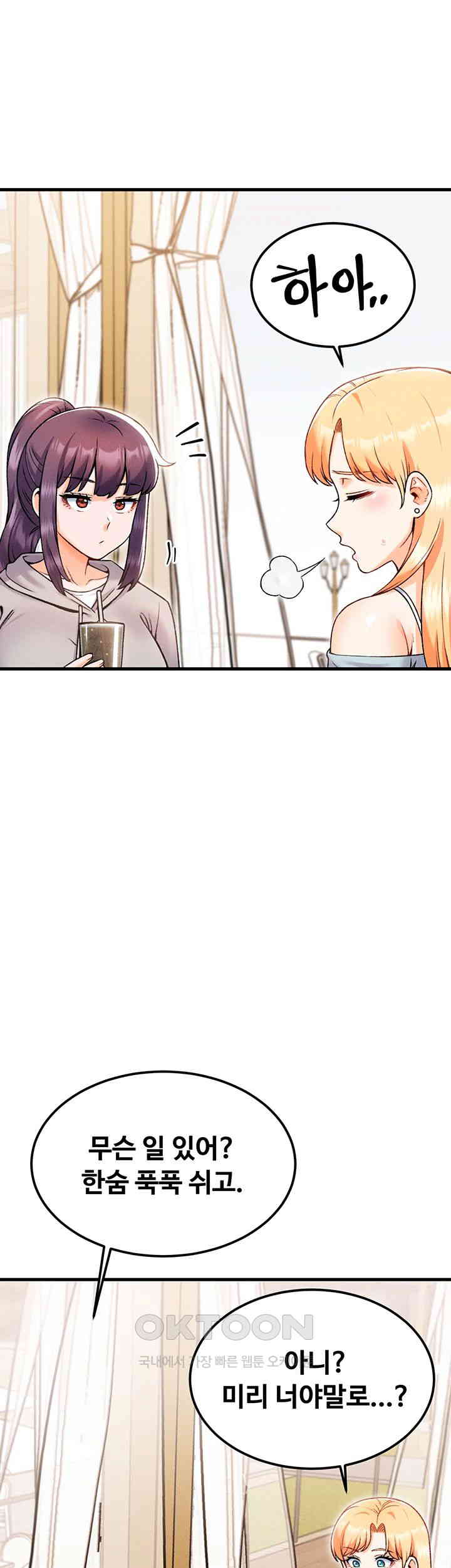 Kangcheol’s Bosses Raw - Chapter 29 [photo 27] - MangaPorn