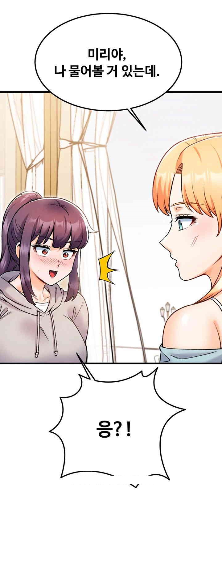 Kangcheol’s Bosses Raw - Chapter 29 [photo 31] - MangaPorn