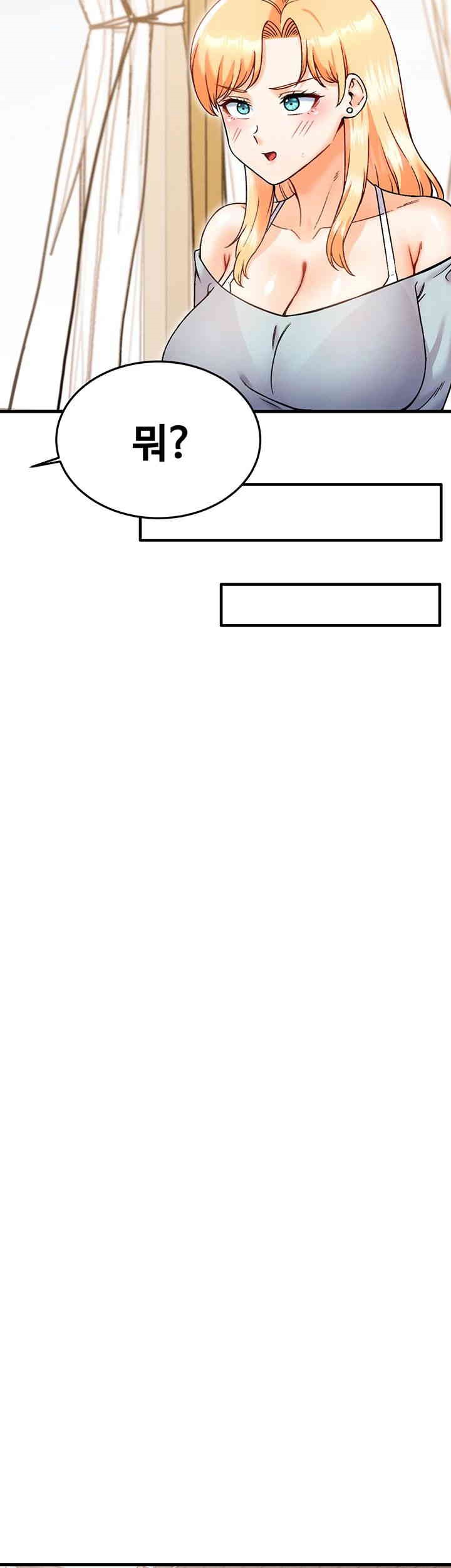 Kangcheol’s Bosses Raw - Chapter 29 [photo 33] - MangaPorn