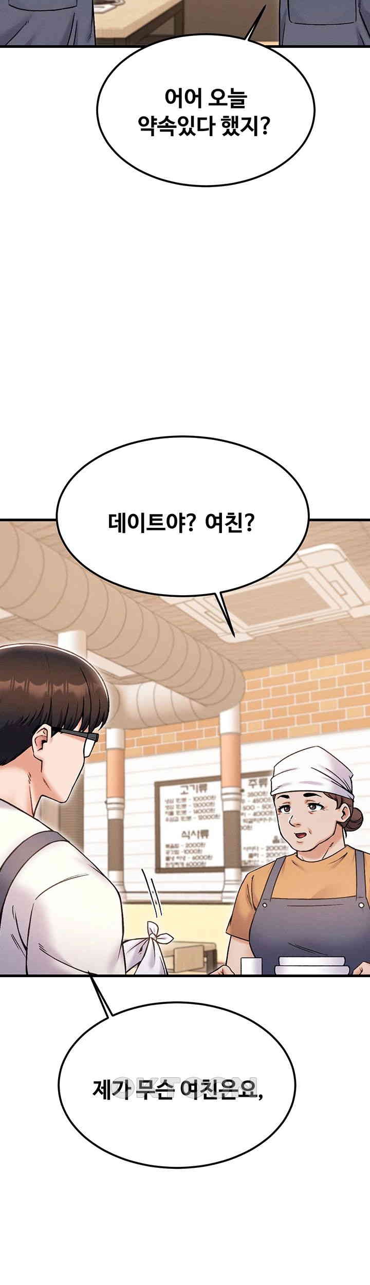 Kangcheol’s Bosses Raw - Chapter 29 [photo 35] - MangaPorn