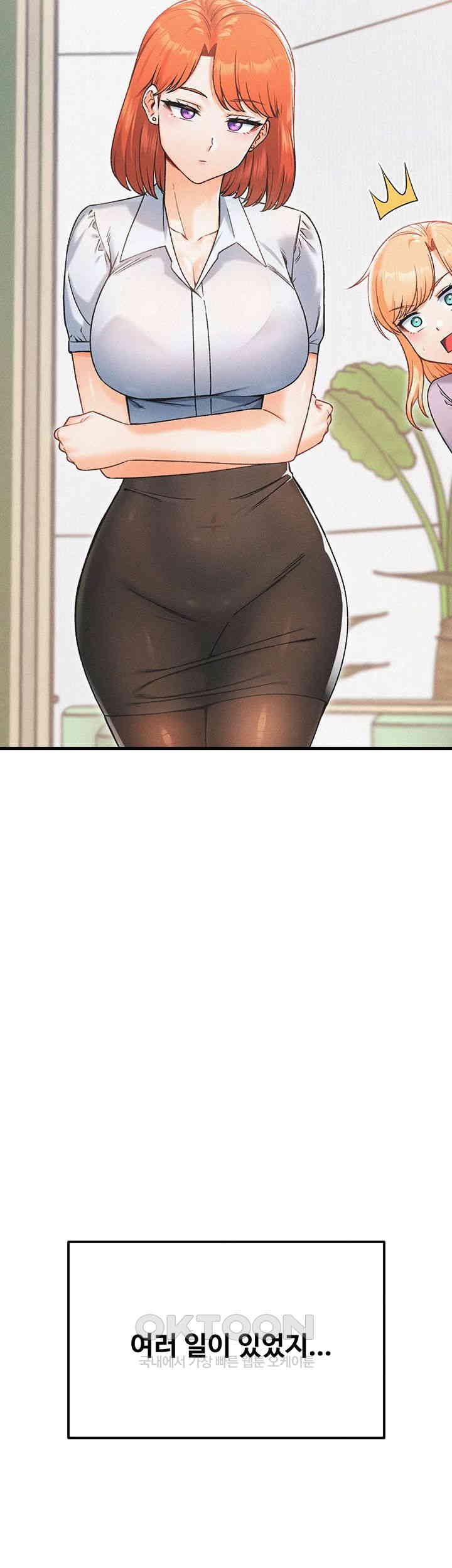 Kangcheol’s Bosses Raw - Chapter 29 [photo 44] - MangaPorn