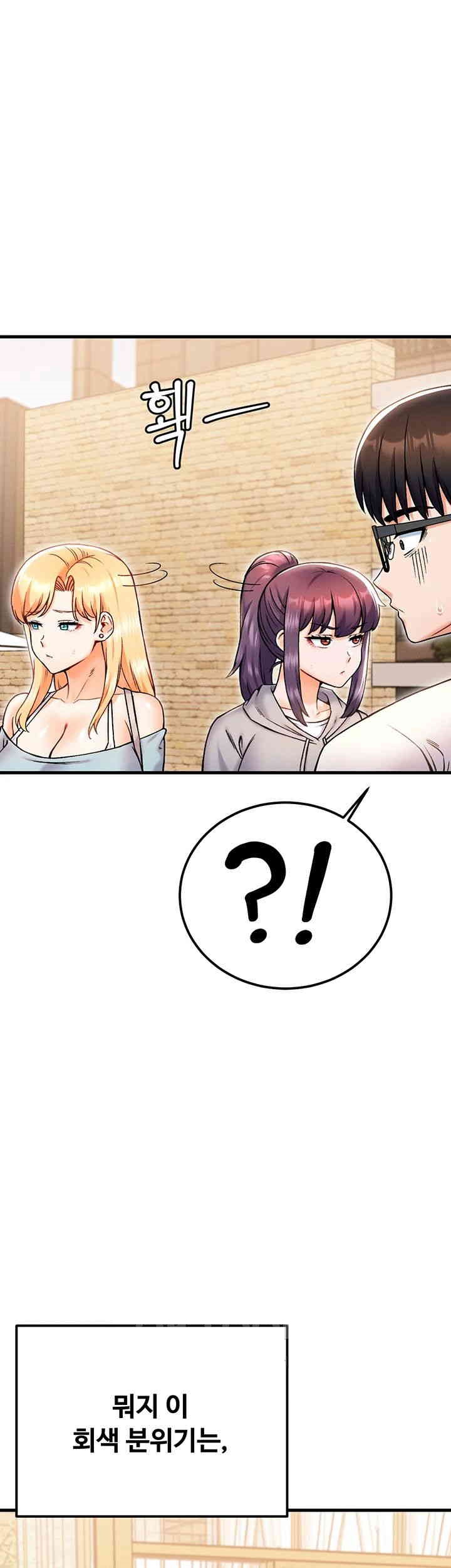 Kangcheol’s Bosses Raw - Chapter 29 [photo 54] - MangaPorn