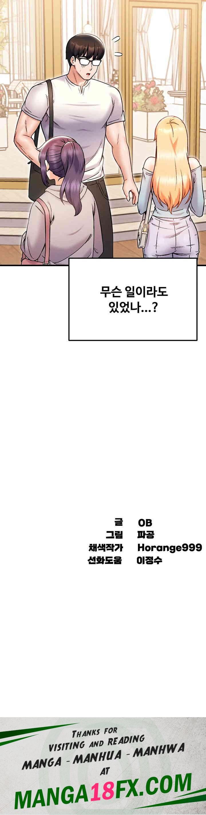 Kangcheol’s Bosses Raw - Chapter 29 [photo 55] - MangaPorn