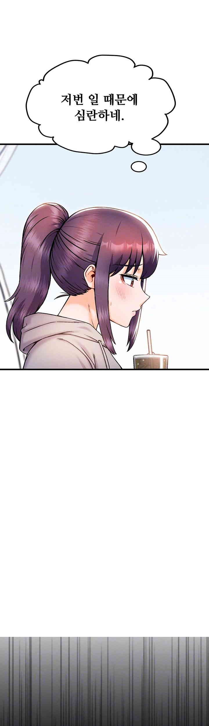 Kangcheol’s Bosses Raw - Chapter 29 [photo 9] - MangaPorn