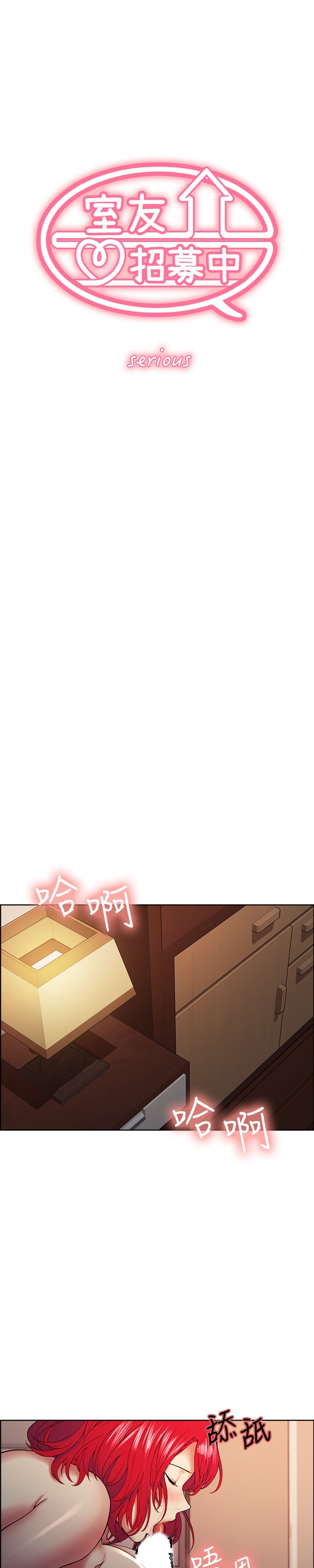 The Runaway Family - Chapter 46 [photo 4] - MangaPorn